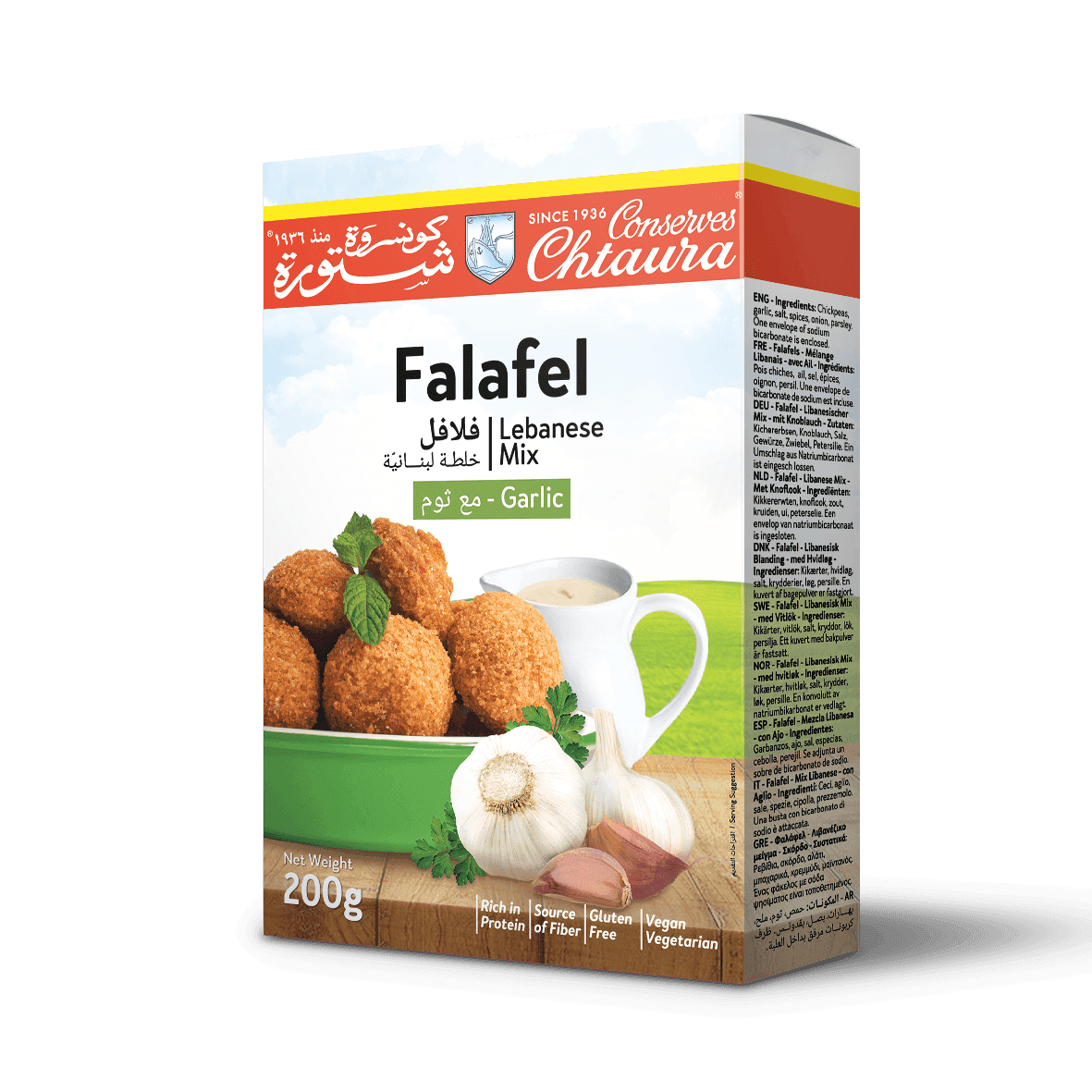 Falafel Mix with Extra Garlic 200g